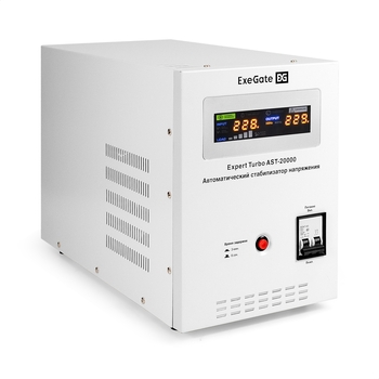 AVR Expert Turbo AST-20000