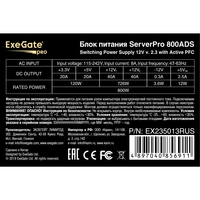 Server PSU 800W ExeGate ServerPRO-800ADS