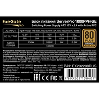 Server PSU 1000W ExeGate ServerPRO 80 PLUS Bronze 1000PPH-SE