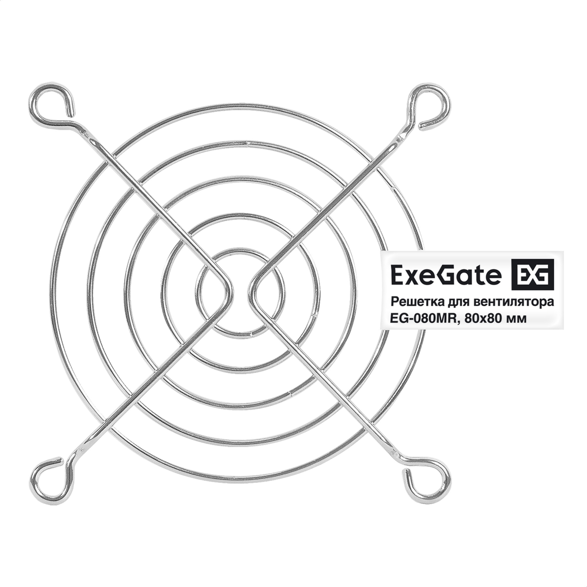 Grid 80x80 ExeGate EG-080MR