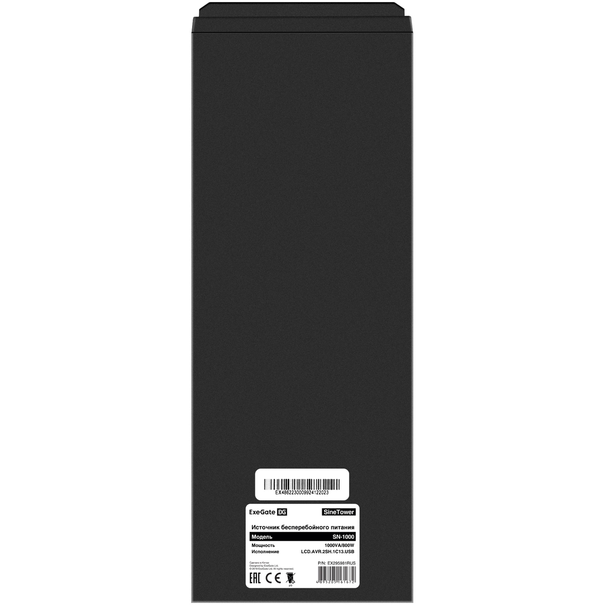 UPS (inverter, sinus, for boiler) ExeGate SineTower SN-1000.LCD.AVR.2SH.1C13.USB