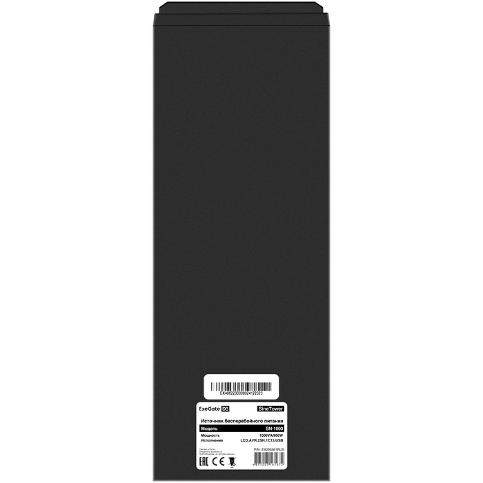 UPS (inverter, sinus, for boiler) ExeGate SineTower SN-1000.LCD.AVR.2SH.1C13.USB