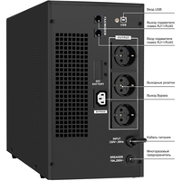 UPS (inverter, sinus, for boiler) ExeGate SineTower SN-3000.LCD.AVR.3SH.1C13.RJ.USB