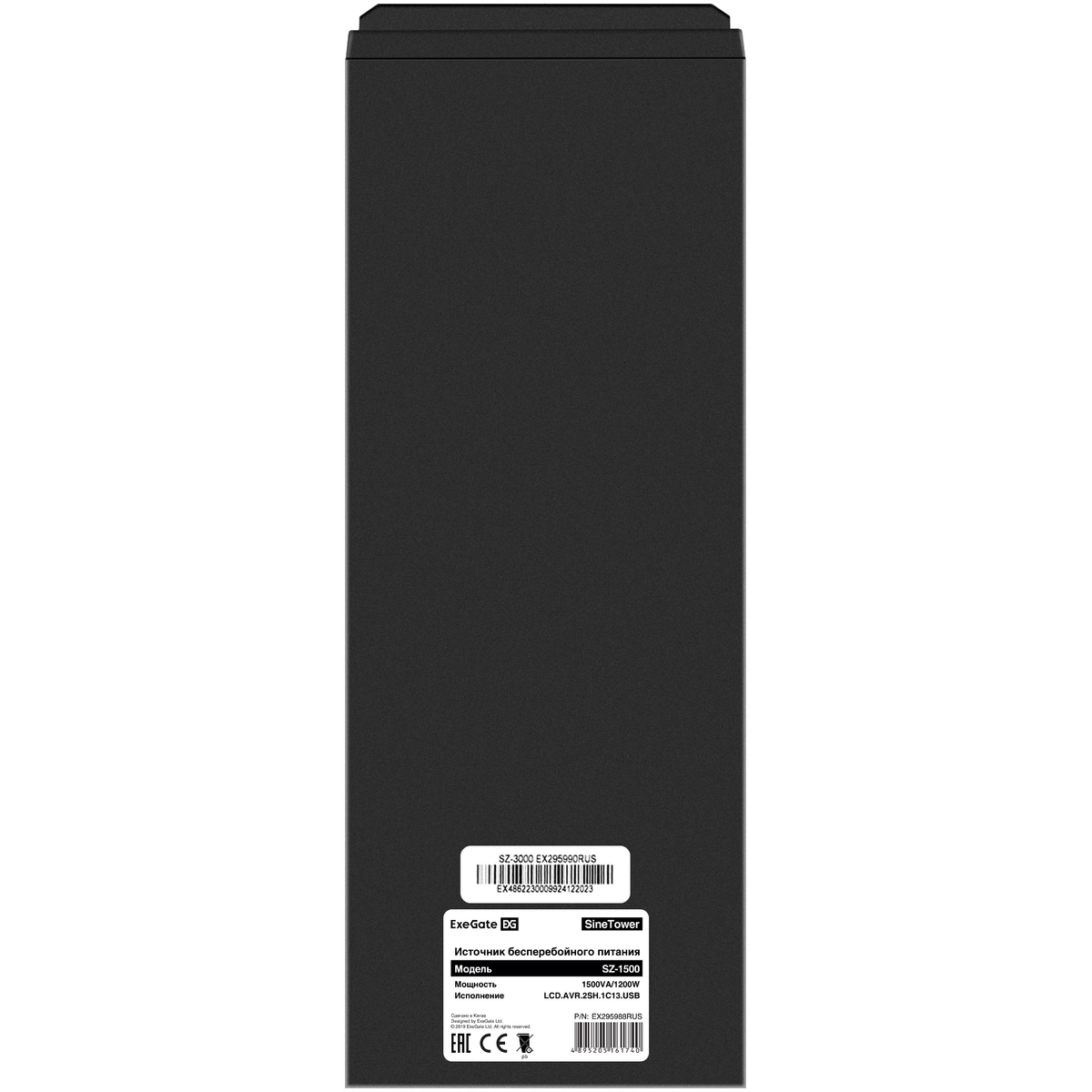 UPS (inverter, sinus, for boiler) ExeGate SineTower SZ-1500.LCD.AVR.2SH.1C13.USB