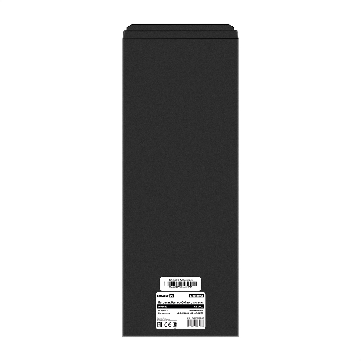 UPS (inverter, sinus, for boiler) ExeGate SineTower SZ-2000.LCD.AVR.3SH.1C13.USB