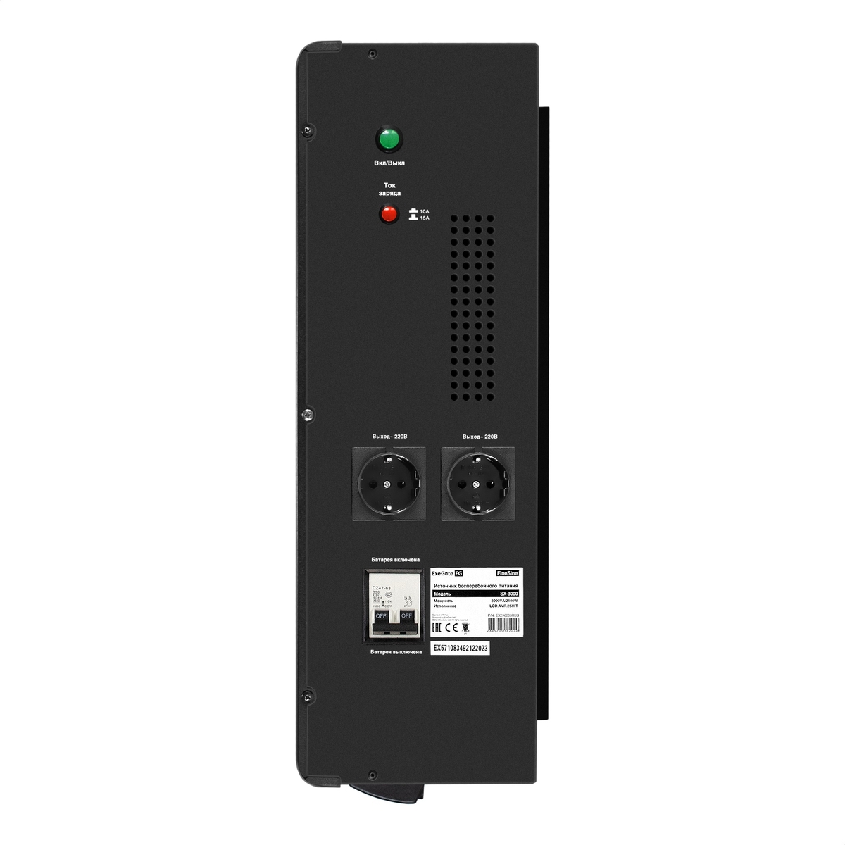 UPS (inverter, sinus, for boiler, wall-mounted) ExeGate FineSine SX-3000.LCD.AVR.2SH.T
