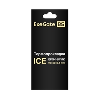 Thermal Pad ExeGate Ice EPG-16WMK 90x50x0.5