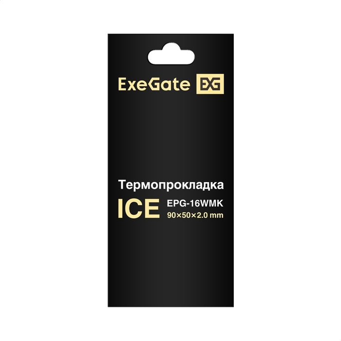 Thermal Pad ExeGate Ice EPG-16WMK 90x50x2.0