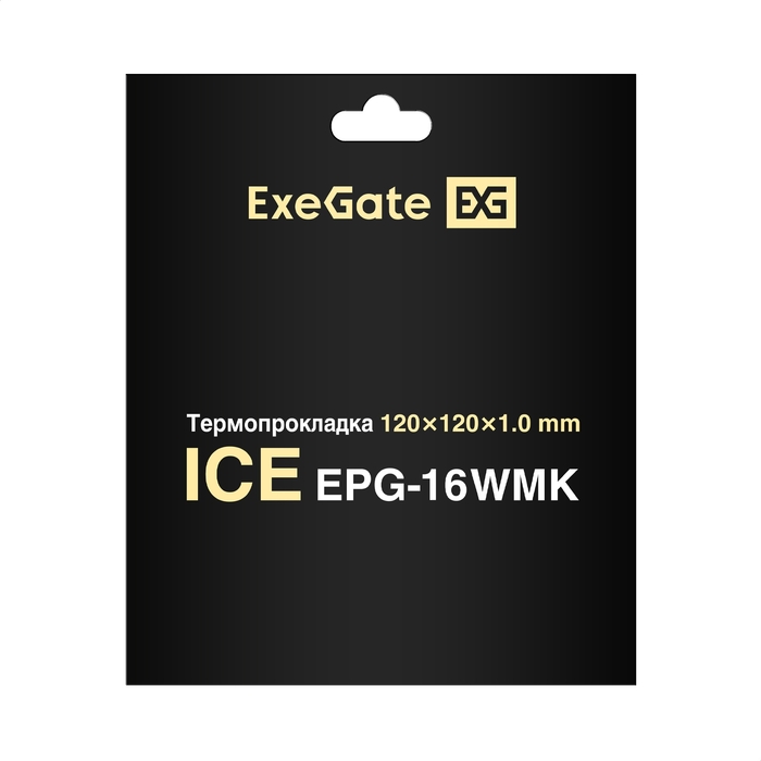 Thermal Pad ExeGate Ice EPG-16WMK 120x120x1.0