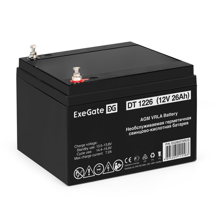 UPS set EX295995 + battery 26Ah EX282970 1 piece