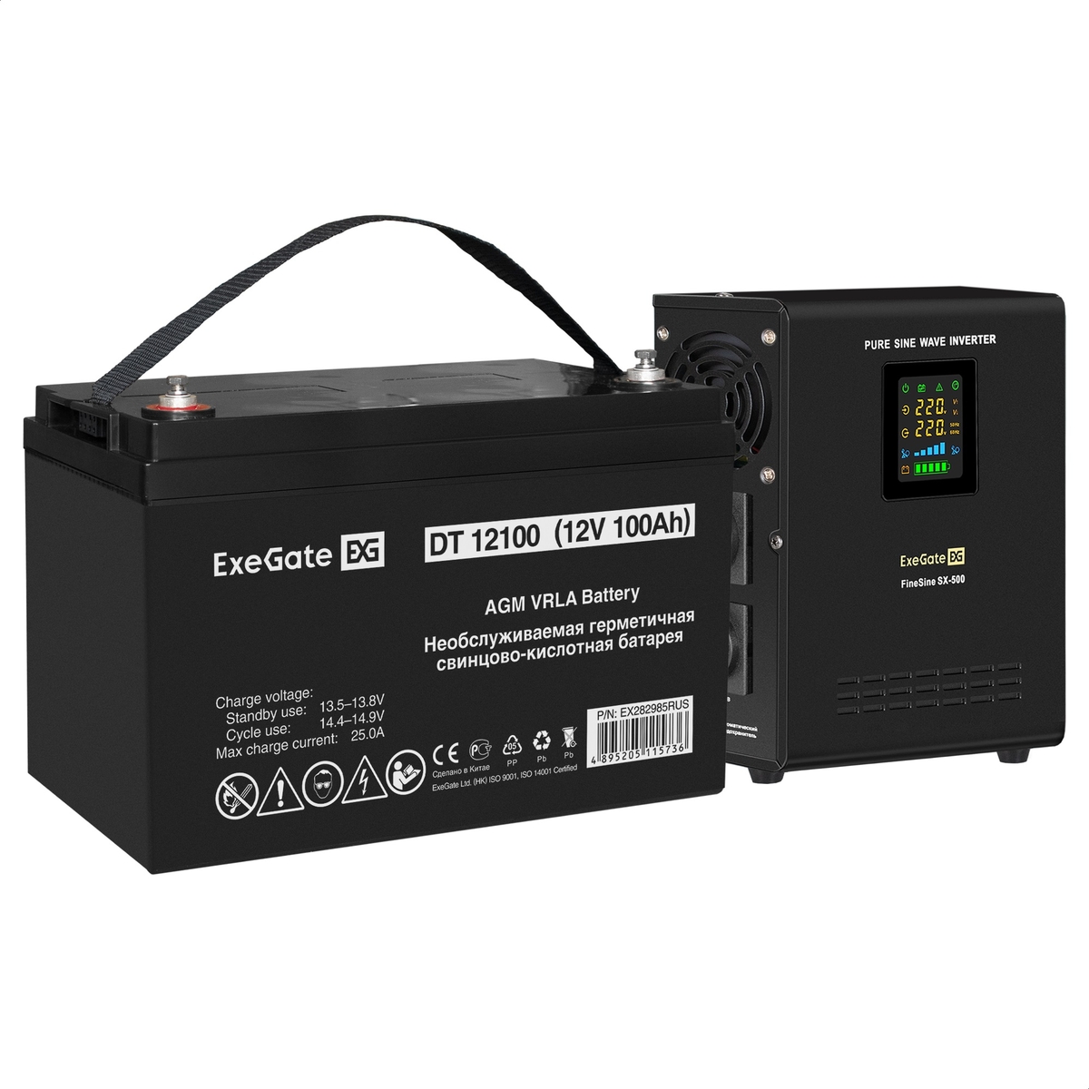 UPS set EX295995 + battery 100Ah EX282985 1 piece