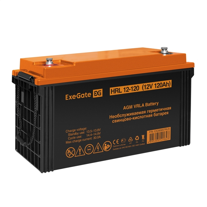 UPS set EX295995 + battery 120Ah EX285657 1 piece