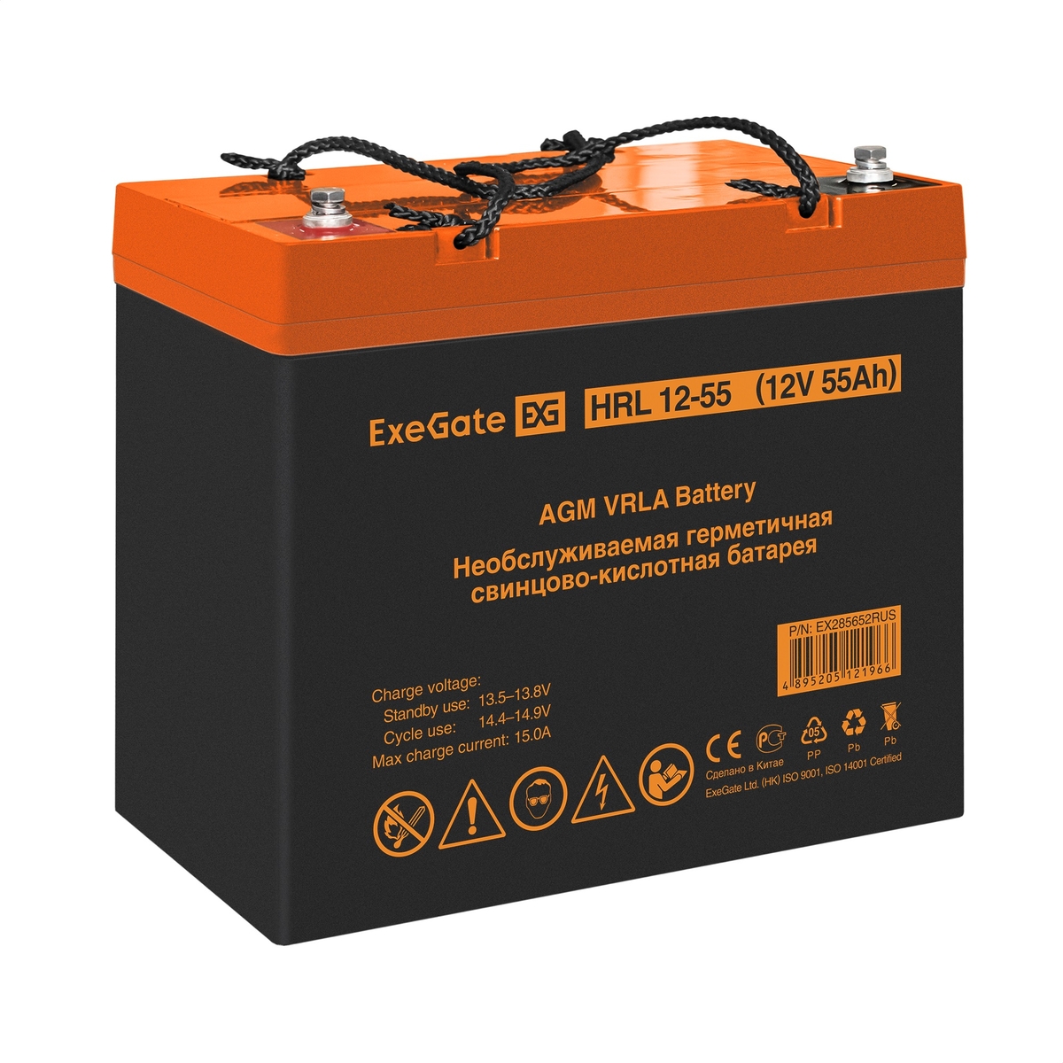 UPS set EX295996 + battery 55Ah EX285652 1 piece