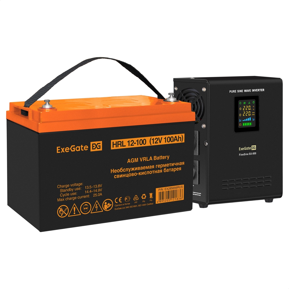 UPS set EX295996 + battery 100Ah EX285656 1 piece