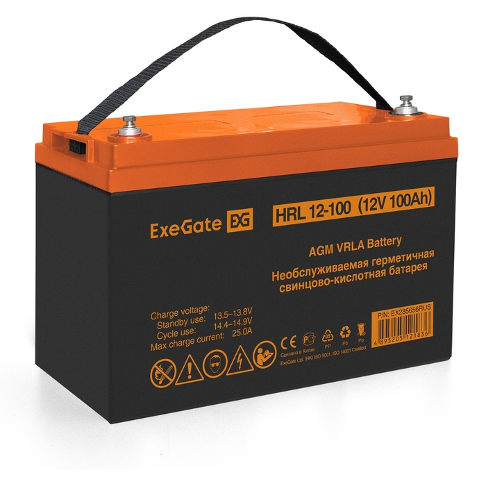 UPS set EX295996 + battery 100Ah EX285656 1 piece