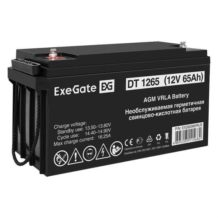UPS set EX295997 + battery 65Ah EX282980 1 piece