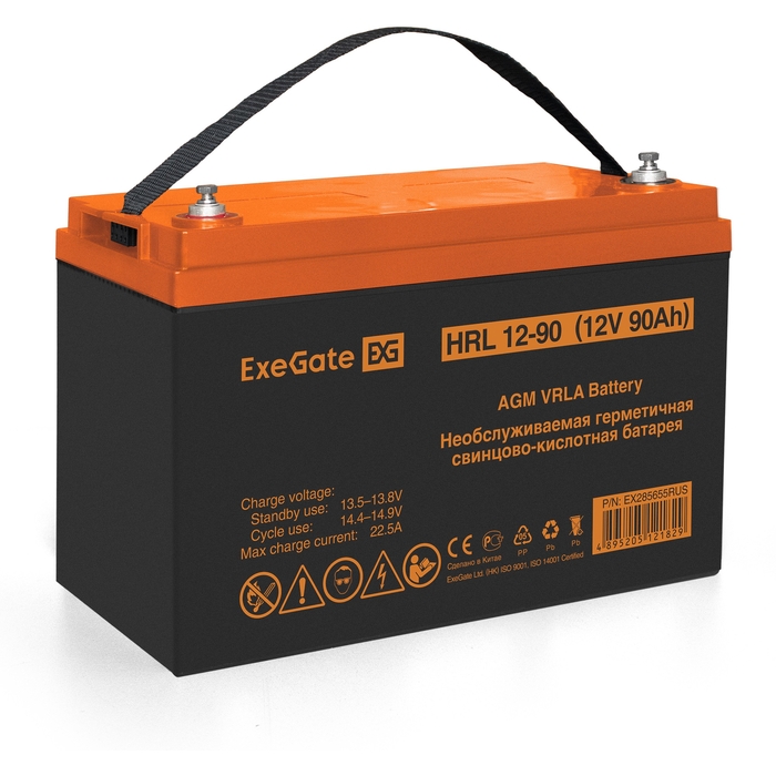 UPS set EX295998 + battery 90Ah EX285655 2 piece