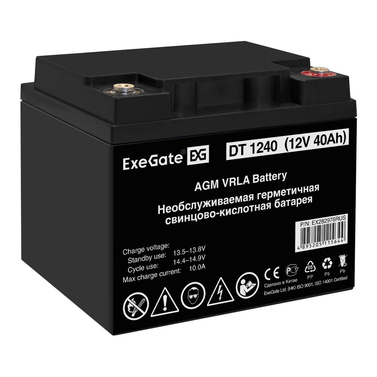 UPS set EX296001 + battery 40Ah EX282976 2 piece