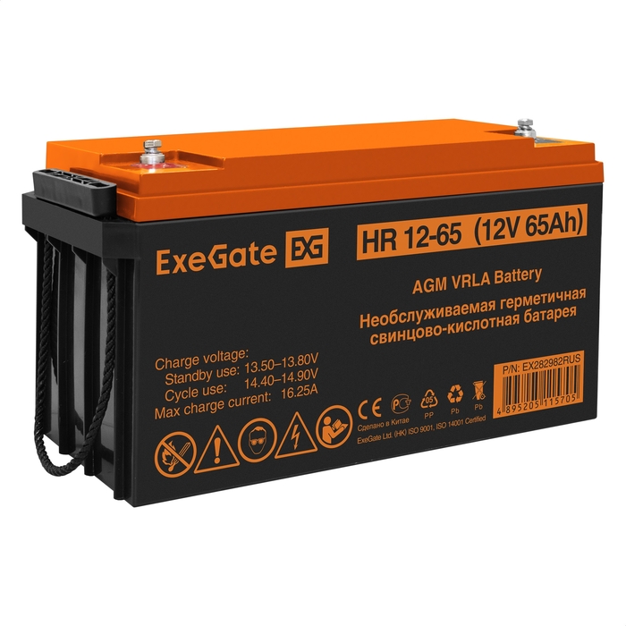 UPS set EX296002 + battery 65Ah EX282982 2 piece