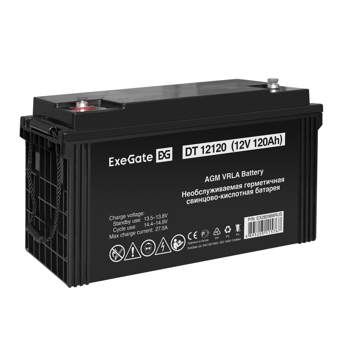 UPS set EX296002 + battery 120Ah EX282988 2 piece