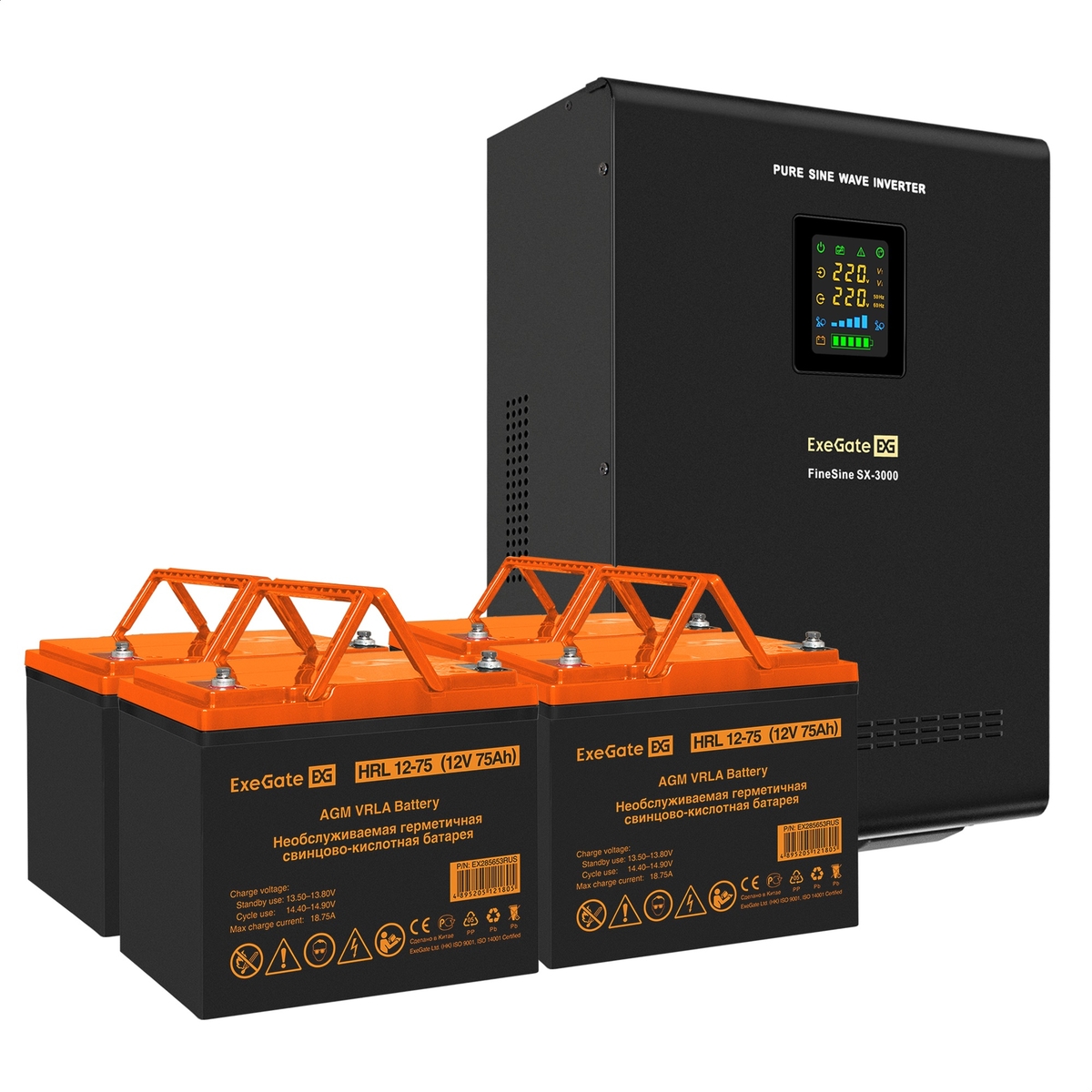 UPS set EX296003 + battery 75Ah EX285653 4 piece