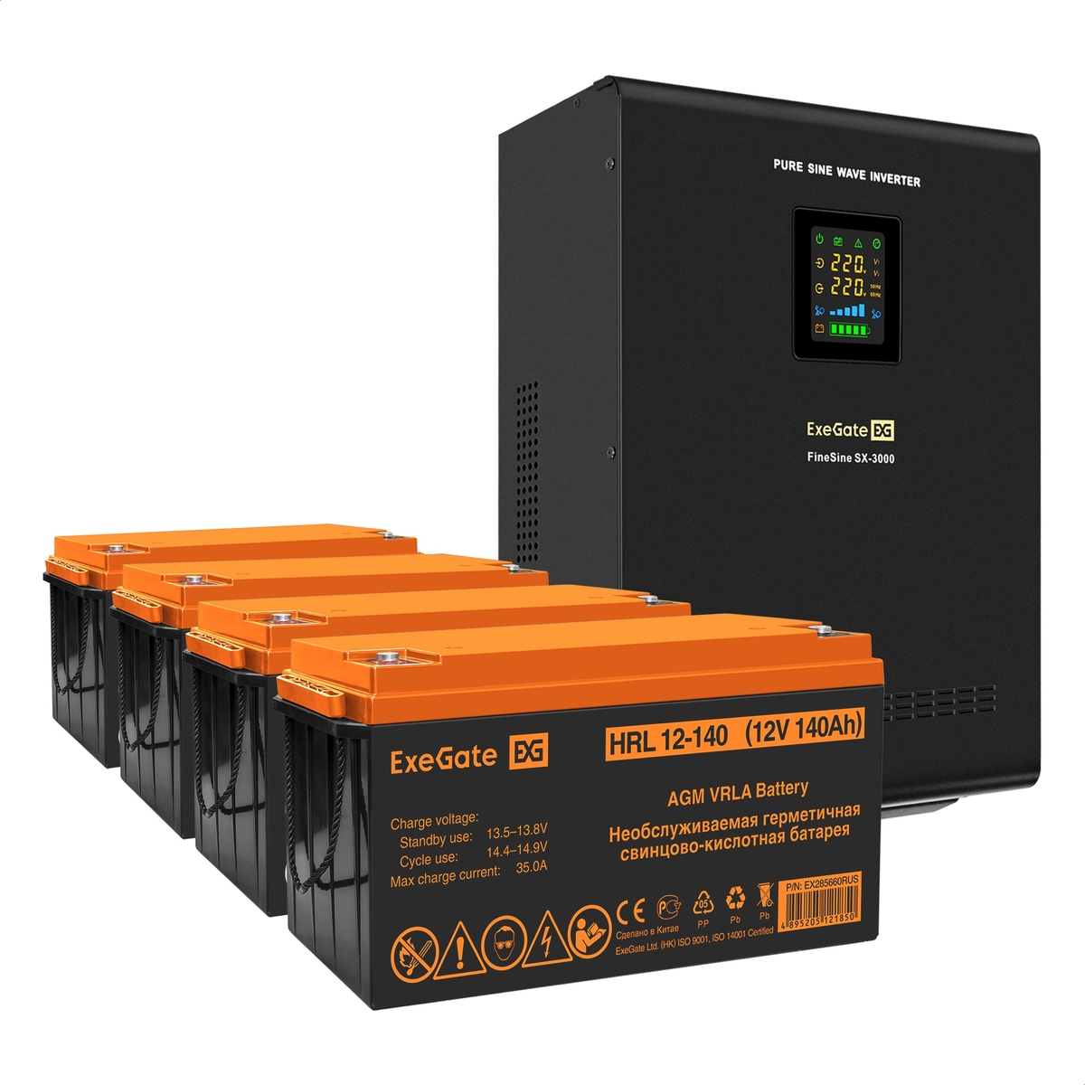 UPS set EX296003 + battery 140Ah EX285660 4 piece