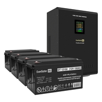 UPS set EX296003 + battery 150Ah EX282990 4 piece