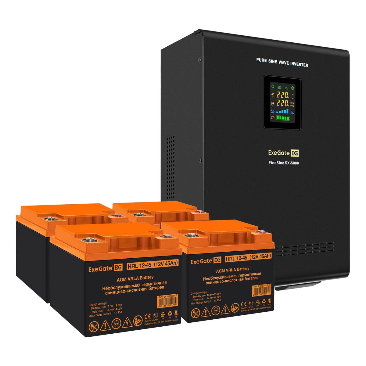 UPS set EX296004 + battery 45Ah EX285666 4 piece