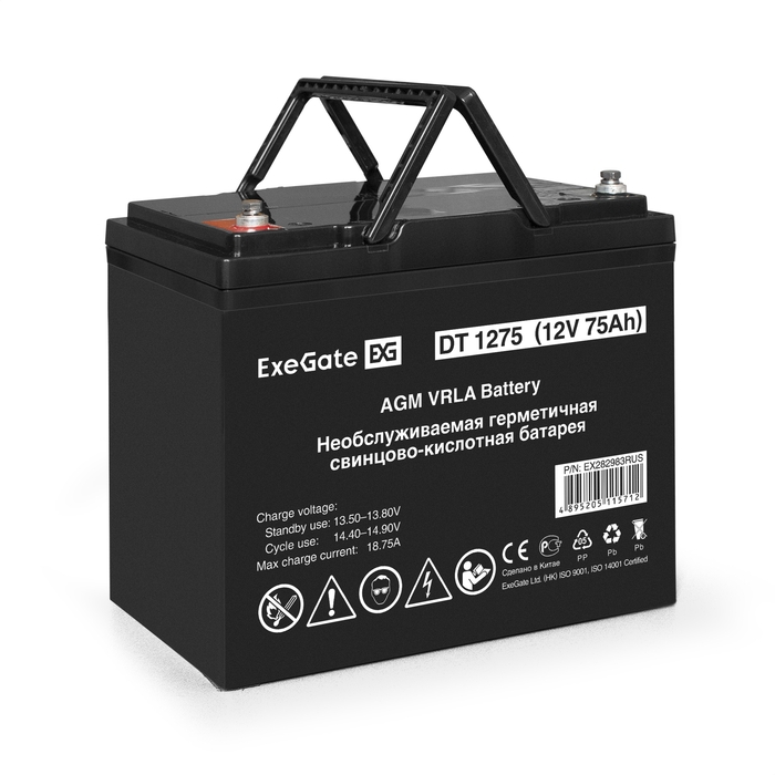 UPS set EX296004 + battery 75Ah EX282983 4 piece
