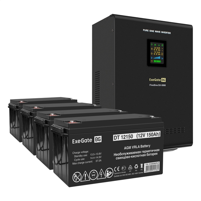 UPS set EX296004 + battery 150Ah EX282990 4 piece