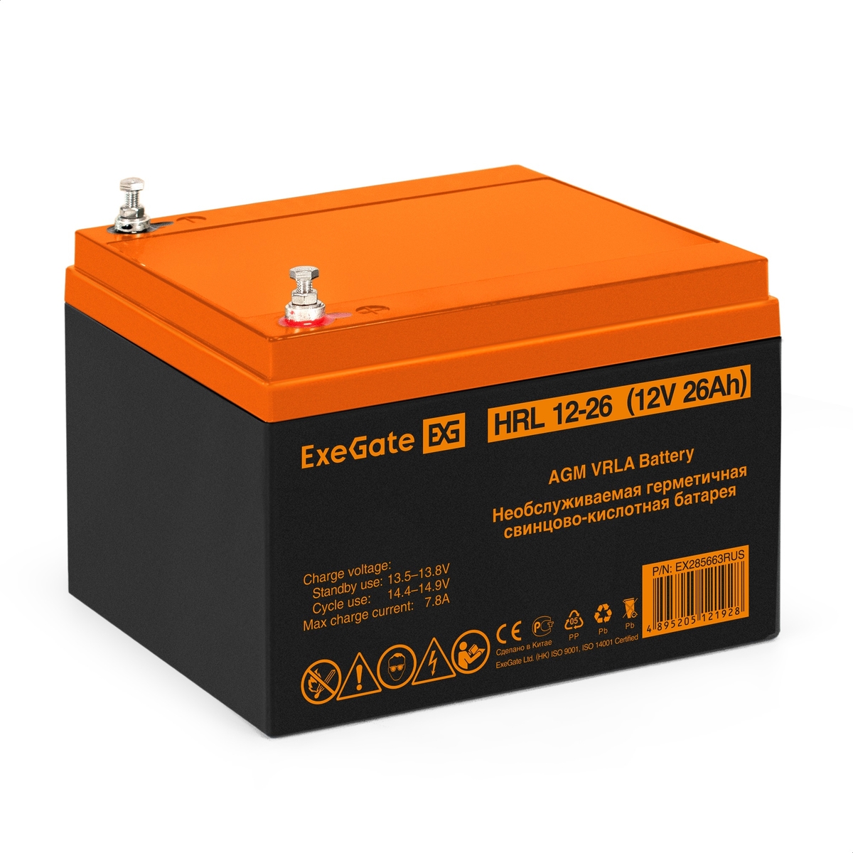 UPS set EX29005 + battery 26Ah EX285663 4 piece