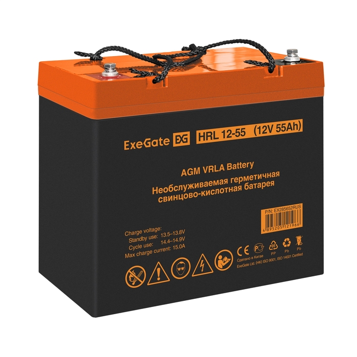 UPS set EX296005 + battery 55Ah EX285652 4 piece