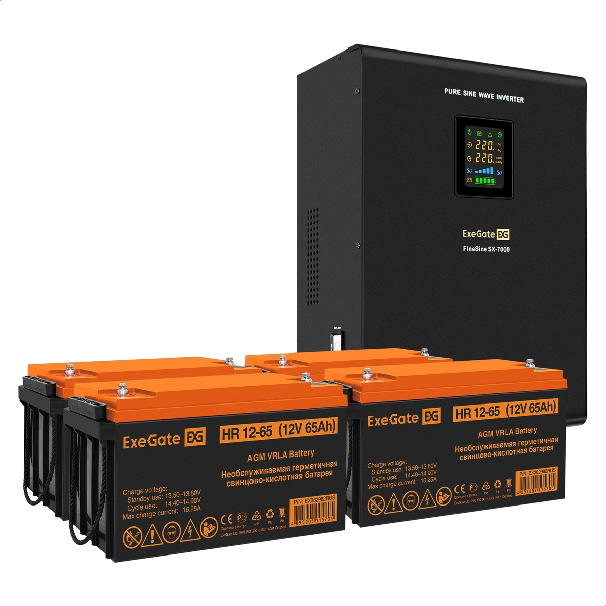 UPS set EX296005 + battery 65Ah EX282982 4 piece
