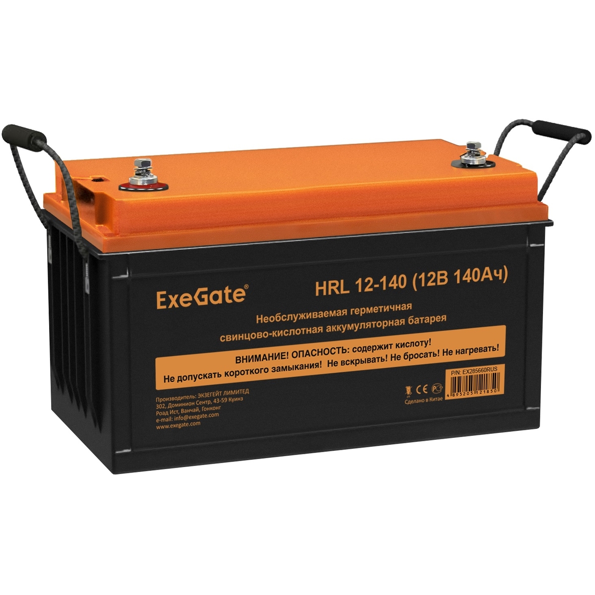 UPS set EX296005 + battery 140Ah EX285660 4 piece