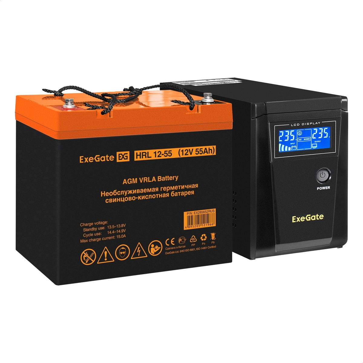 UPS set EX295986 + battery 55Ah EX285652 1 piece