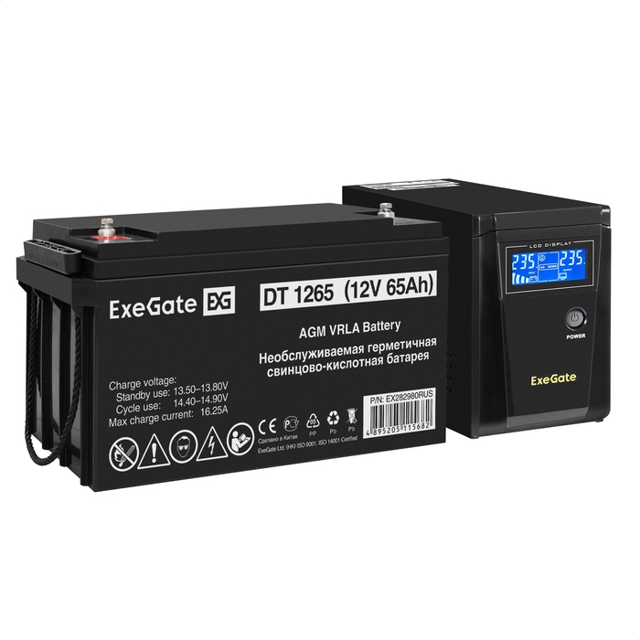 UPS set EX295986 + battery 65Ah EX282980 1 piece