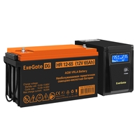 UPS set EX295986 + battery 65Ah EX282982 1 piece