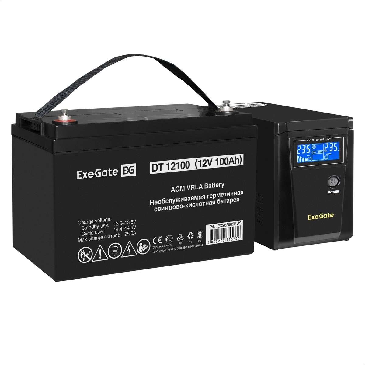 UPS set EX295986 + battery 100Ah EX282985 1 piece
