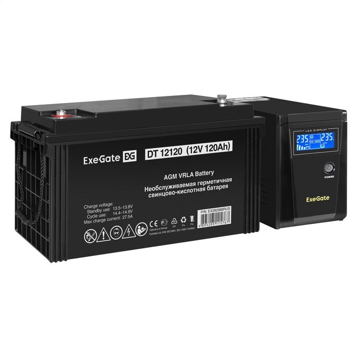 UPS set EX295986 + battery 120Ah EX282988 1 piece