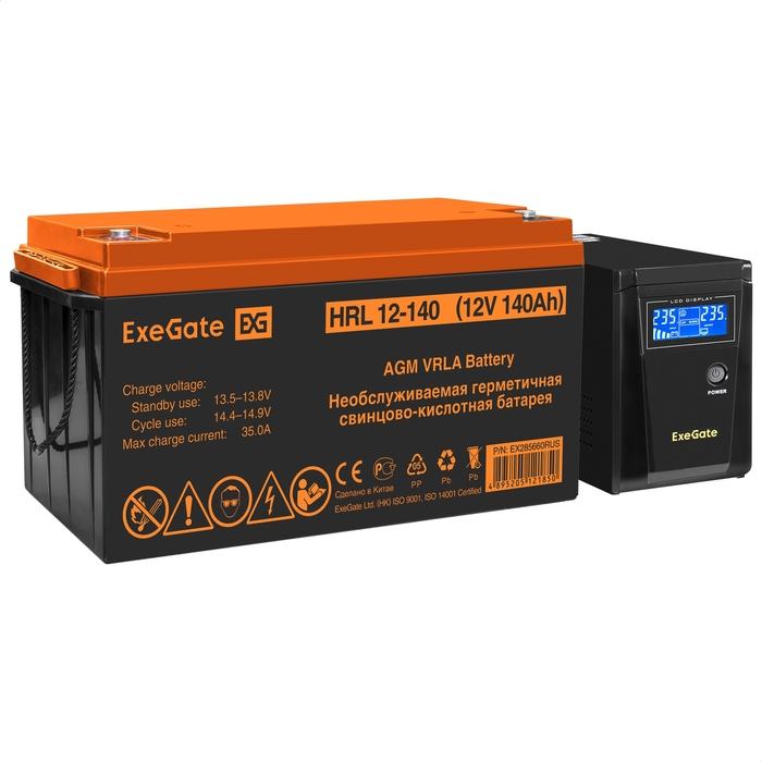 UPS set EX295986 + battery 140Ah EX285660 1 piece