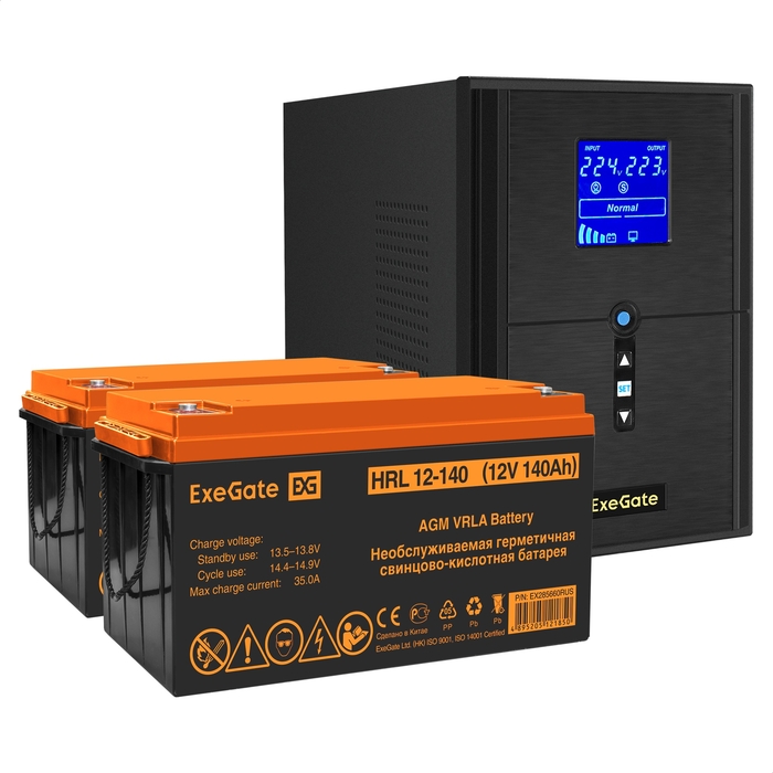 UPS set EX295989 + battery 140Ah EX285660 2 piece