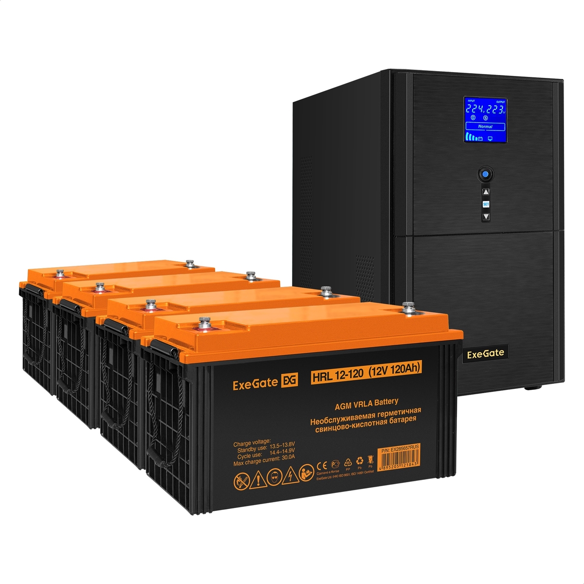 UPS set EX295990 + battery 120Ah EX285657 4 piece