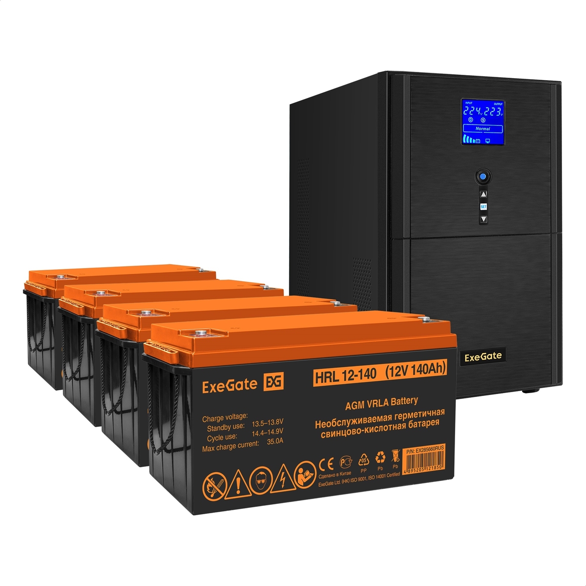 UPS set EX295990 + battery 140Ah EX285660 4 piece