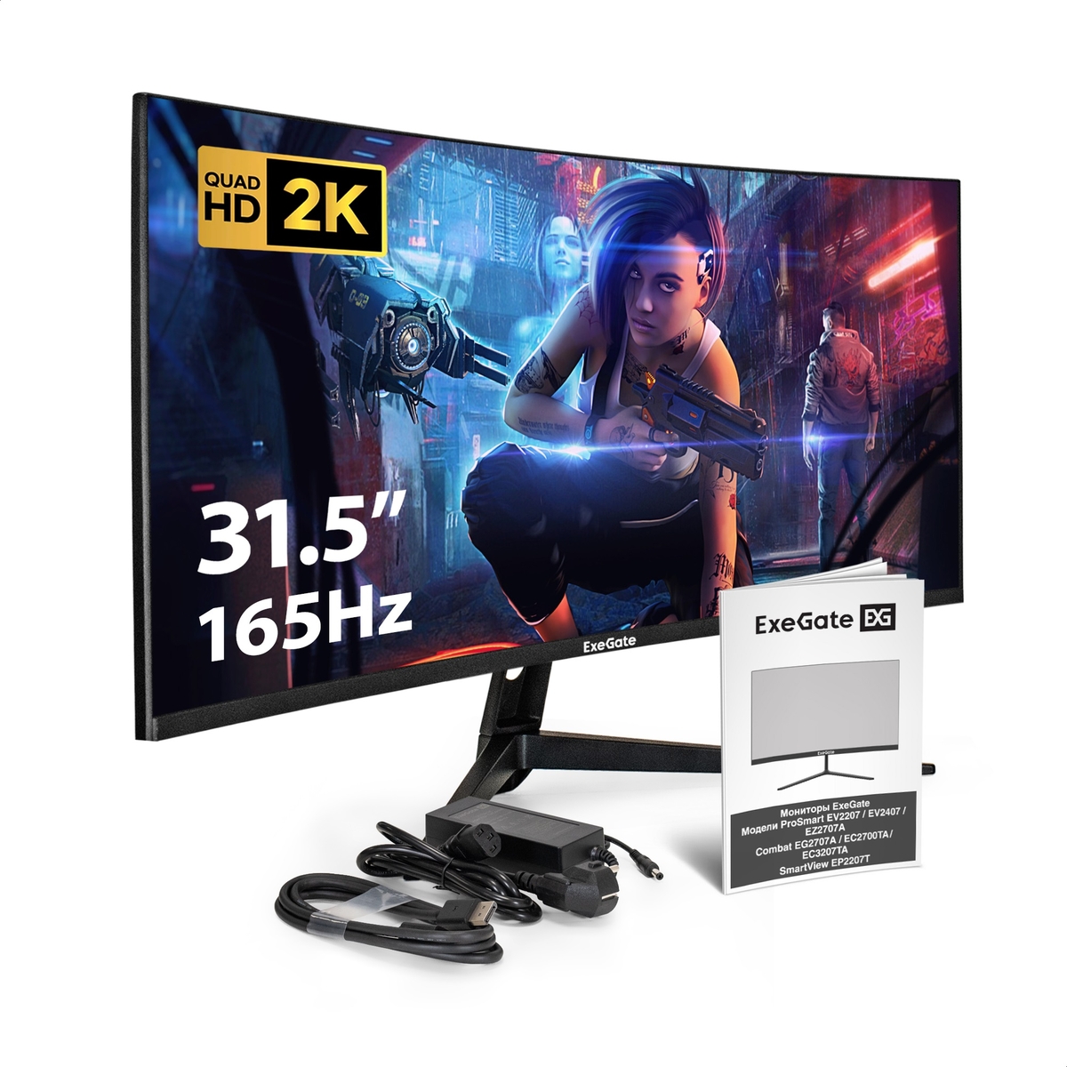 Monitor 31.5<span class=amp>&</span>quot; ExeGate Combat EC3200TA Monitor 31.5<span class=amp>&</span>quot; ExeGate Combat EC3200TA