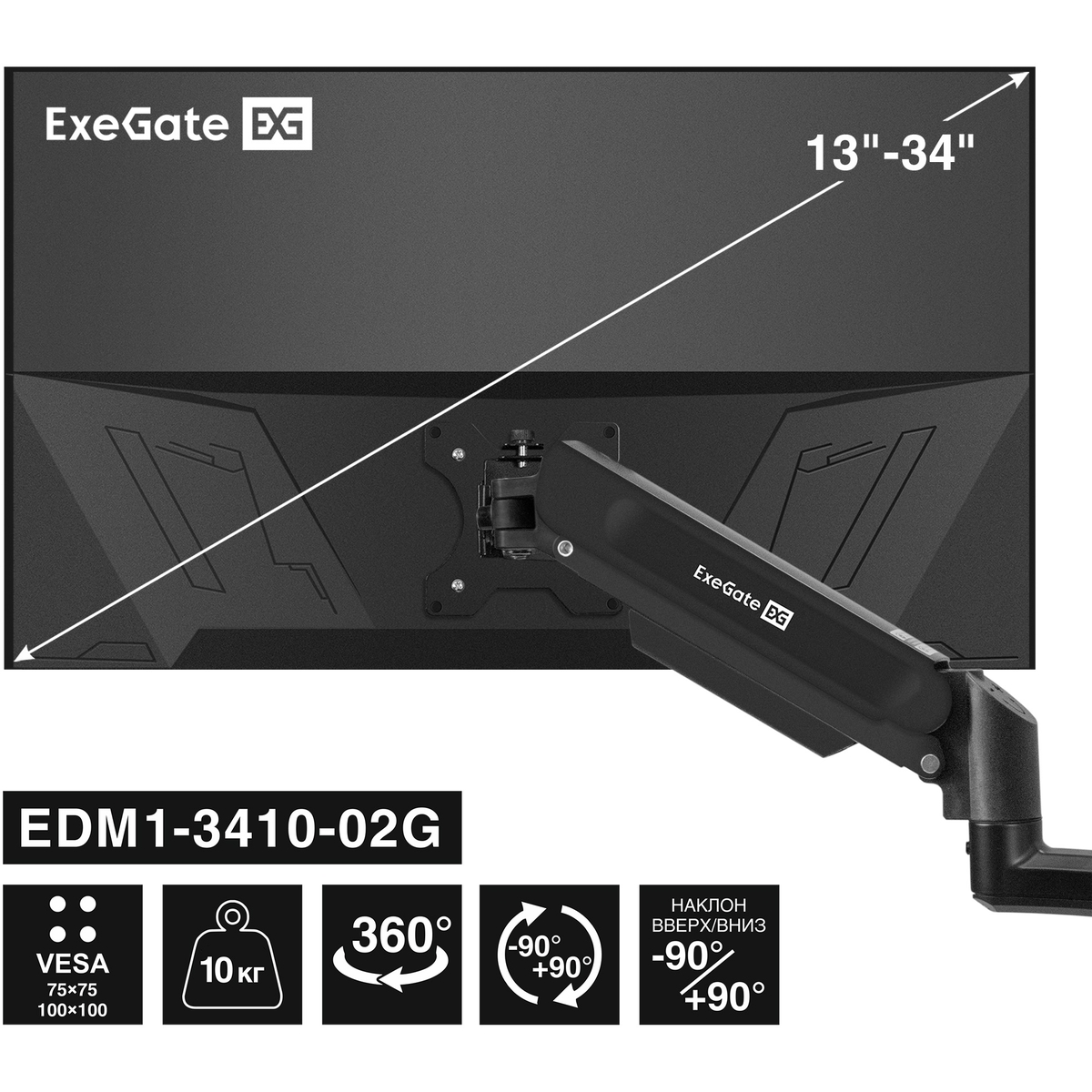 ExeGate EDM1-3410-02G ExeGate EDM1-3410-02G