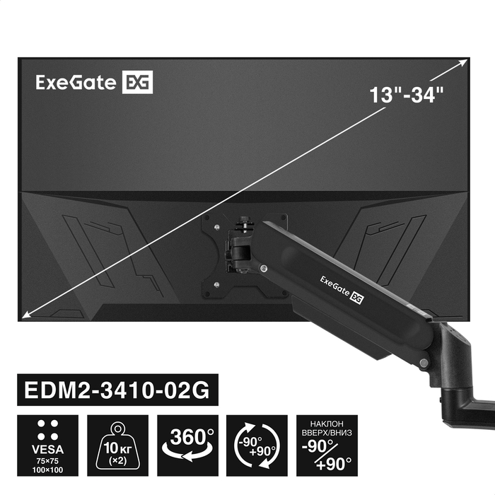 ExeGate EDM2-3410-02G ExeGate EDM2-3410-02G
