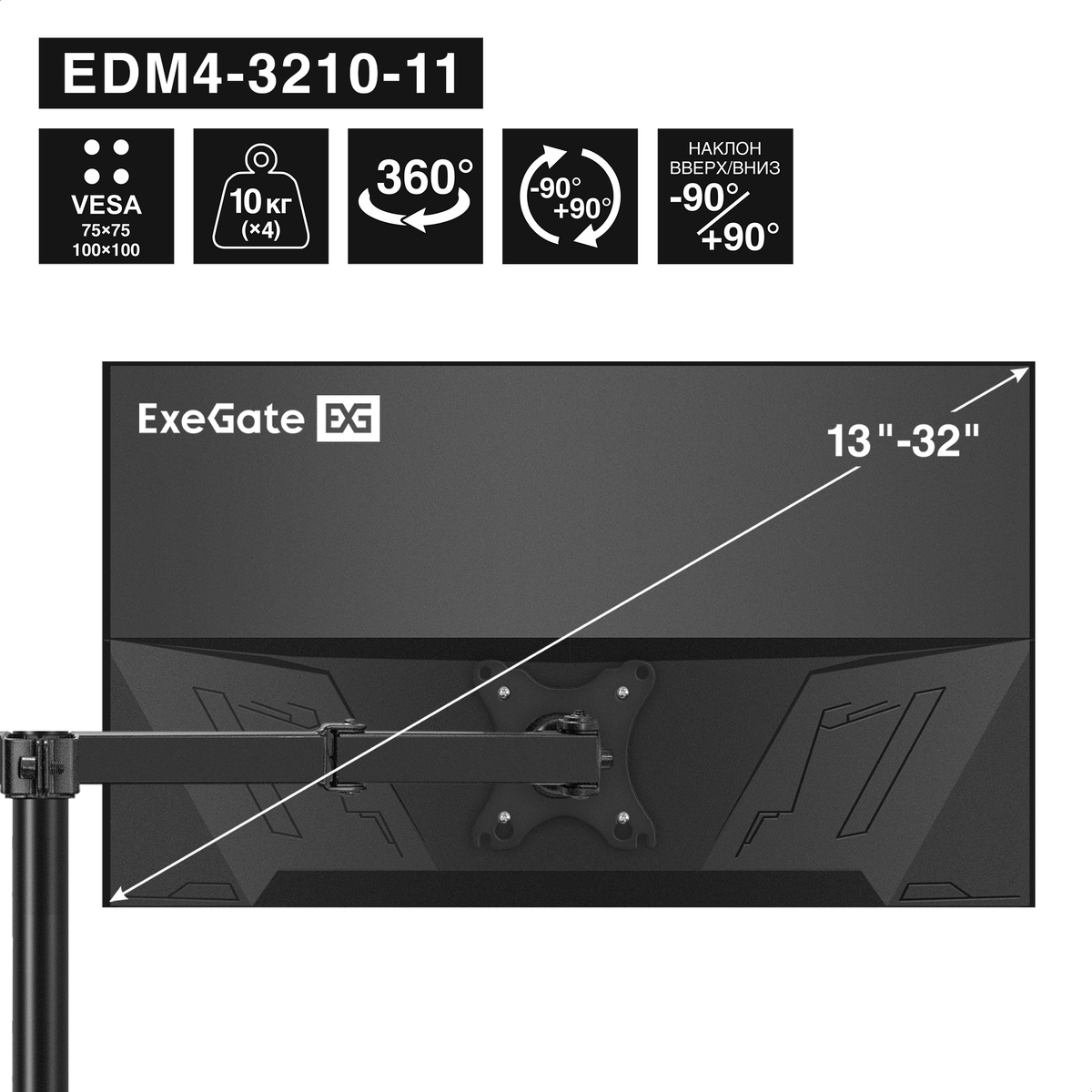 ExeGate EDM4-3210-11 ExeGate EDM4-3210-11