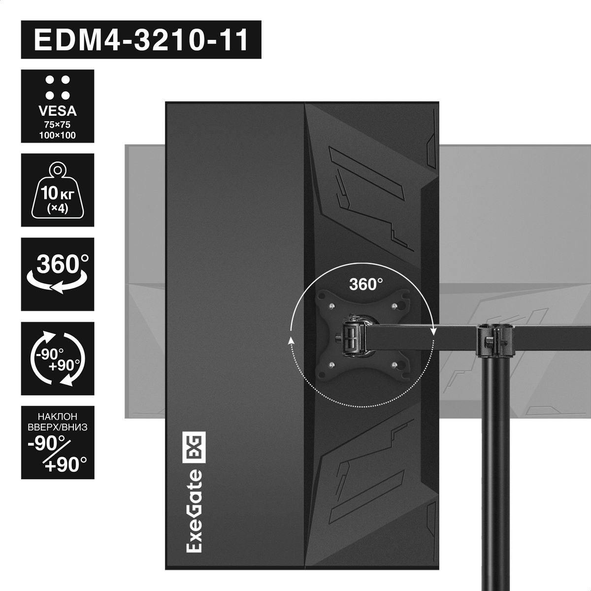ExeGate EDM4-3210-11 ExeGate EDM4-3210-11