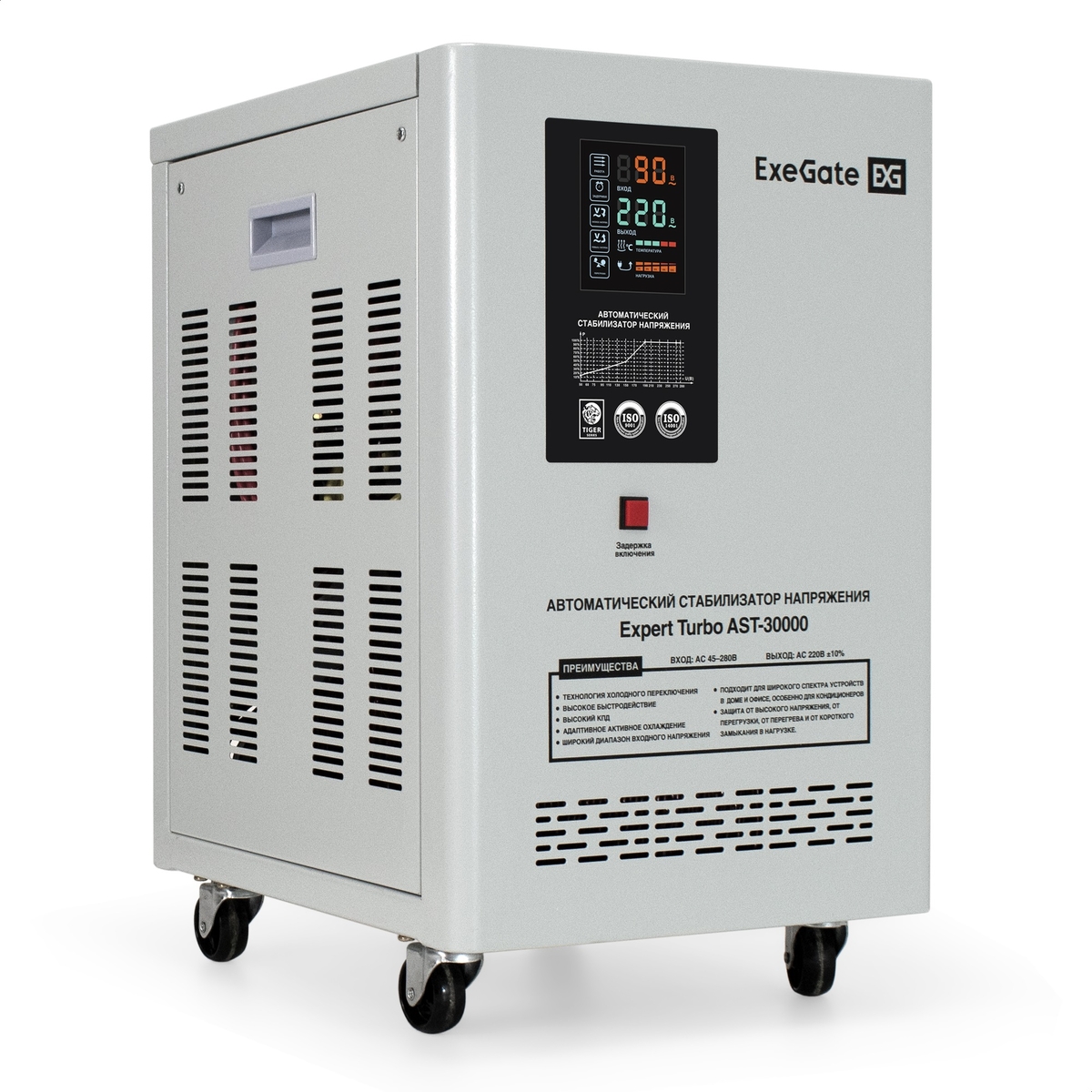 AVR ExeGate Expert Turbo AST-30000 AVR ExeGate Expert Turbo AST-30000