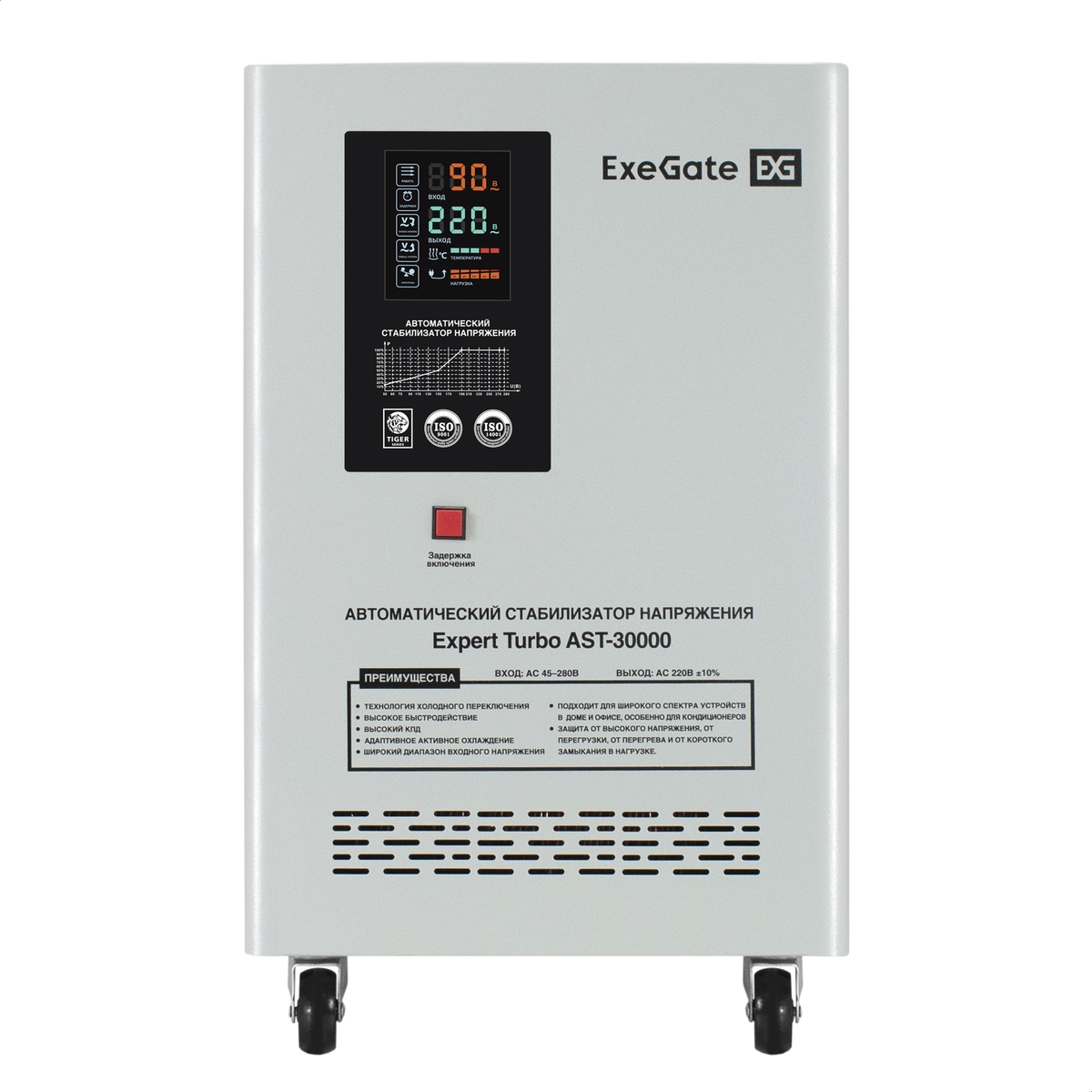 AVR ExeGate Expert Turbo AST-30000 AVR ExeGate Expert Turbo AST-30000